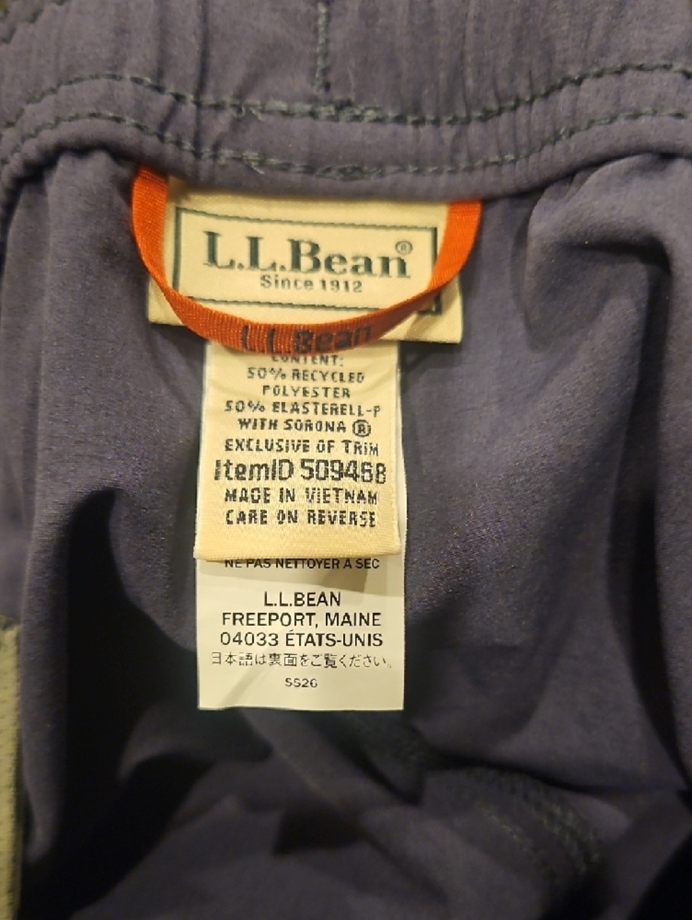Light Blue Drawstring Swim Trunks - Picture 5 of 6